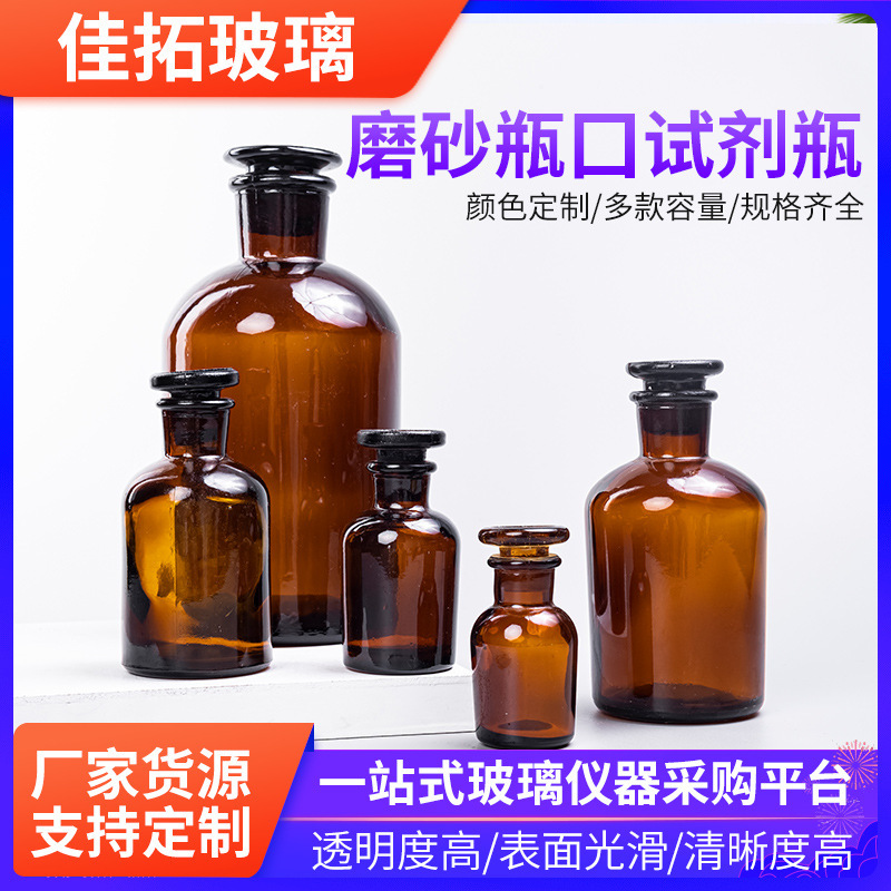 화학 photo-exposure의 갈색 작은 구두 시약 작은 유리병은 투명한 유리 250 ml 1000 ml를 밀봉했습니다
