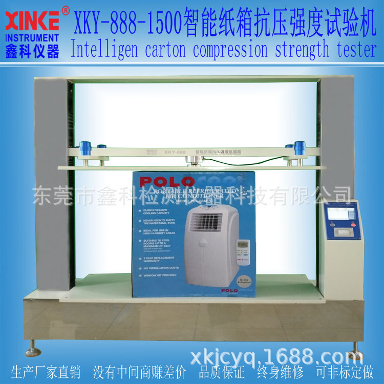 XKY-888-1500 Smart Box Counterpressure Strength Tester