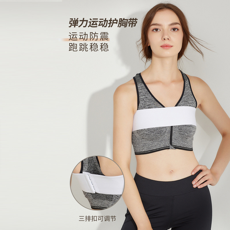 Một cái áo ngực lớn chống sốc và thở.