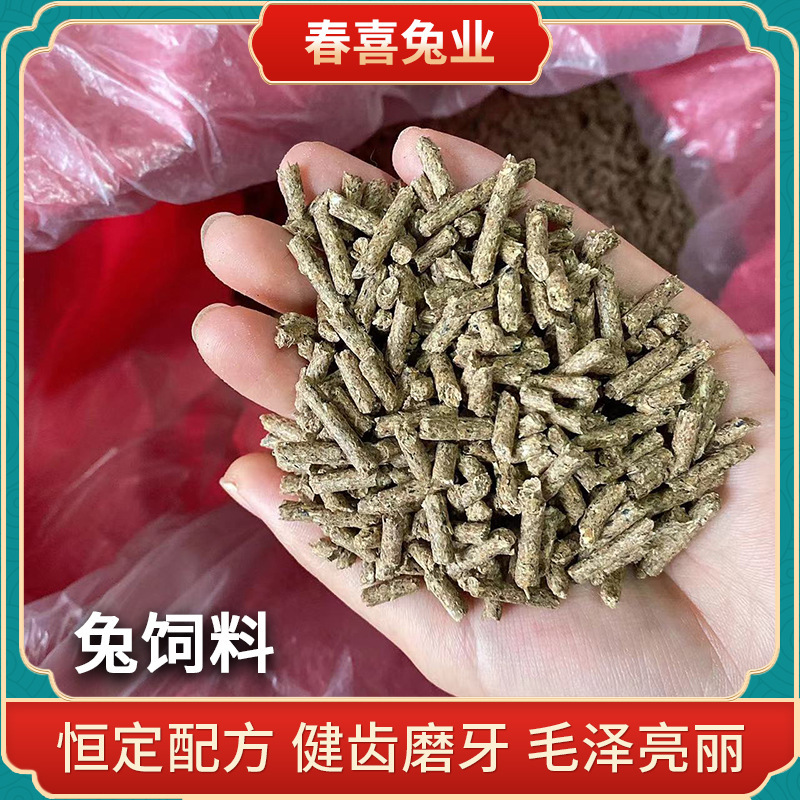 Hỗ trợ tùy chỉnh túi lớn của Thanh Long với 40 kg thức ăn cho thỏ và thỏ ăn.