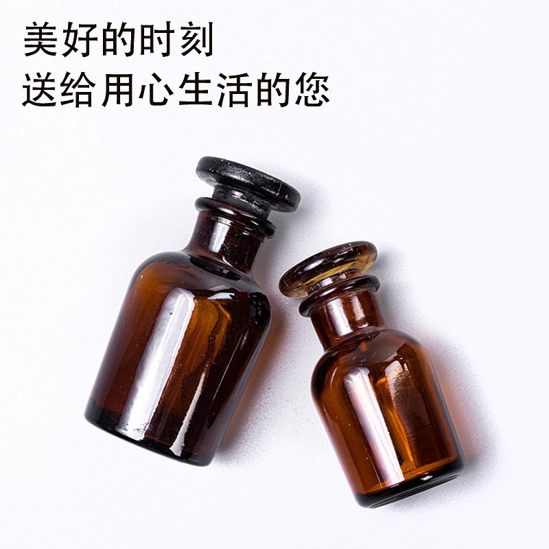 차와 갈색 500 ml 시약 시약 vase 샘플 병 1000 ml 유리 뚜껑의 단단한 심장.