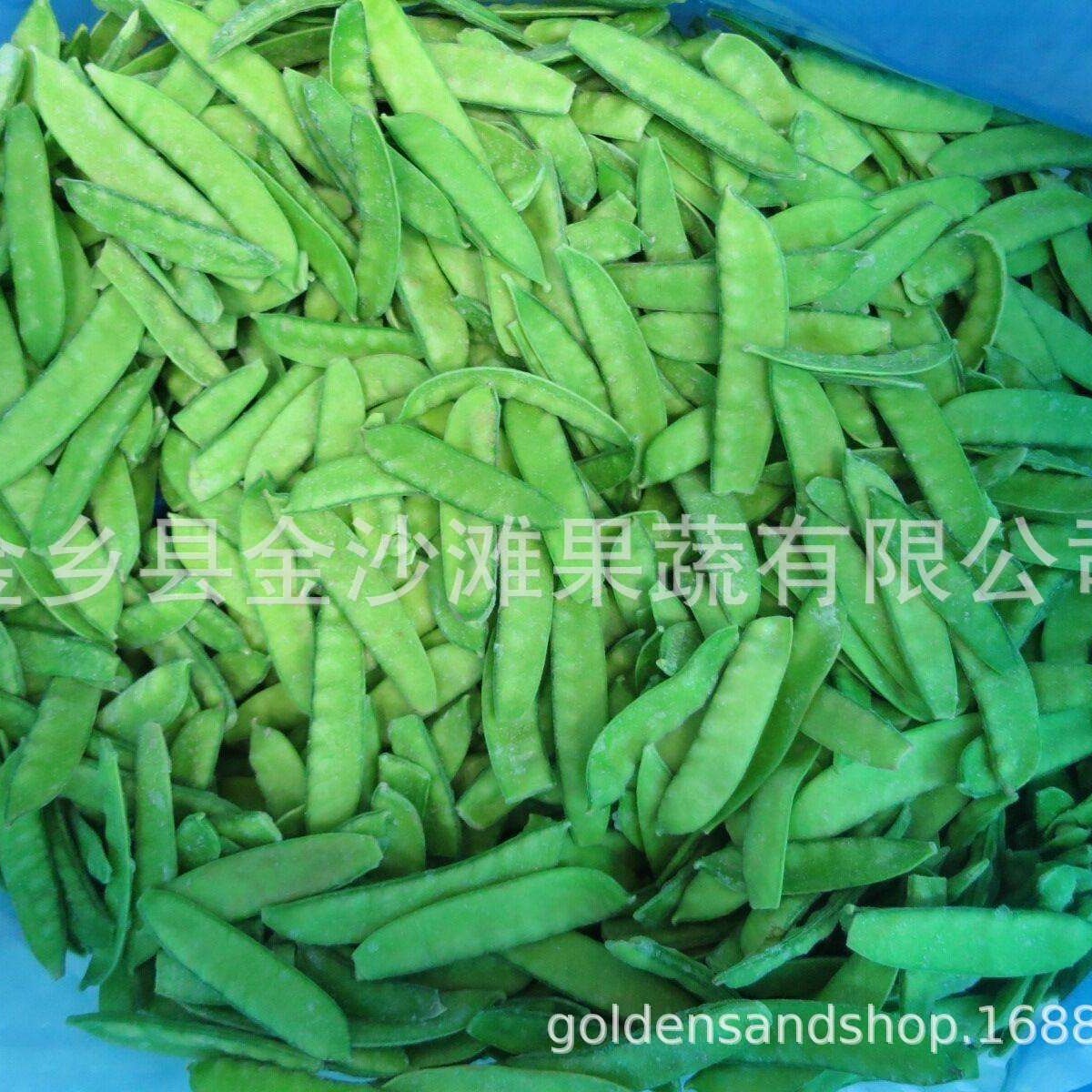 Frozen Dutch beans, permanent supply, welcome offer, large number of orders