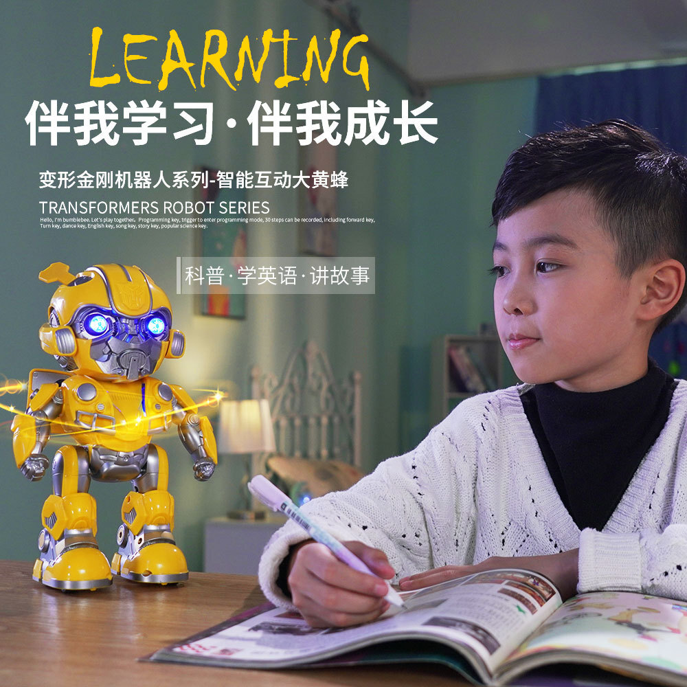 New Kidda B038 smart robots teach storytelling, bumblebee programming.