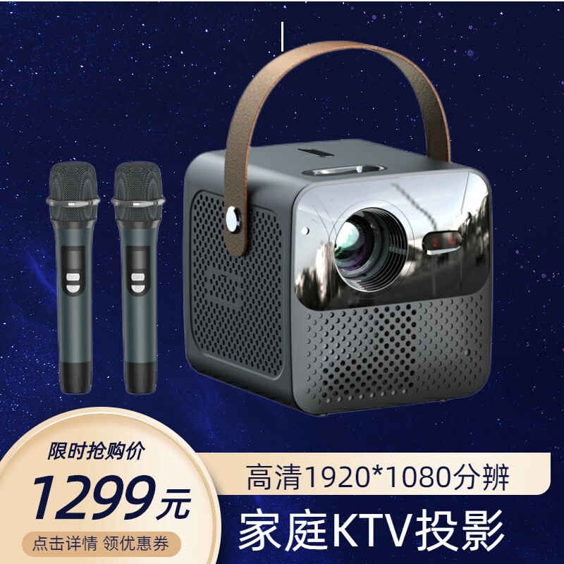 K Song Projector High-Range Home 무선 원-Mun-System 블루투스 무선 컨퍼런스