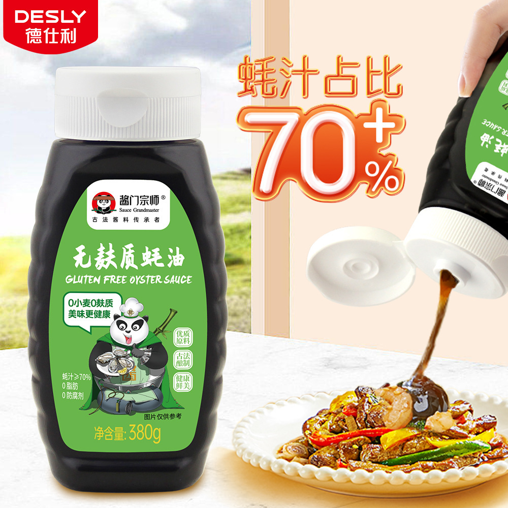 The master of the sauce has no platinum oil, 380g *12.
