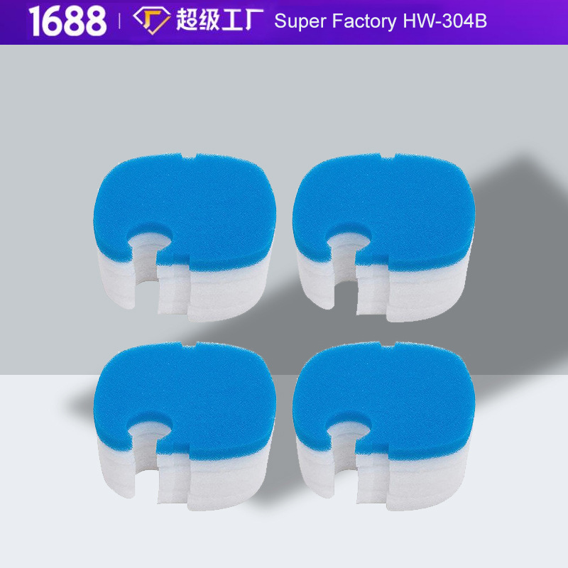 更换过滤垫用于 HW-304B CF500 HW704B水族过滤器16个(12个细过滤