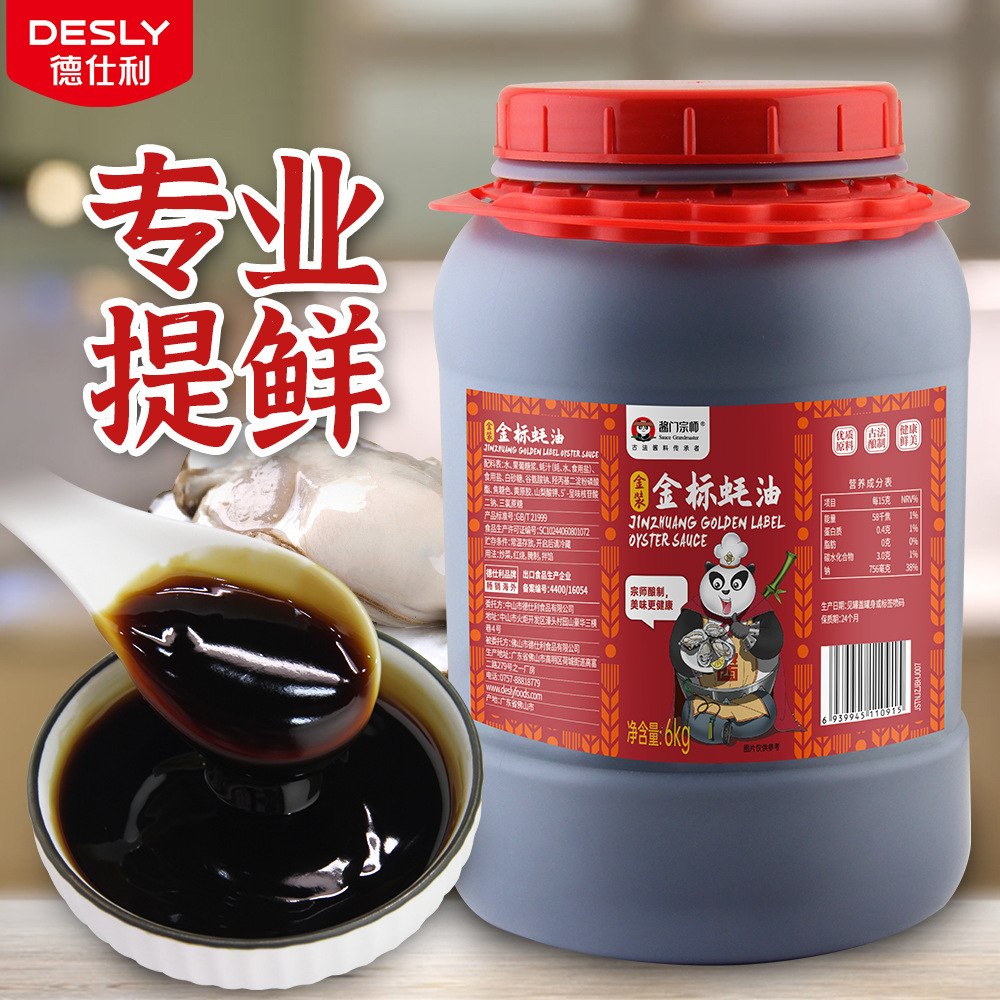 6kg * 2 tương đương với nước sốt