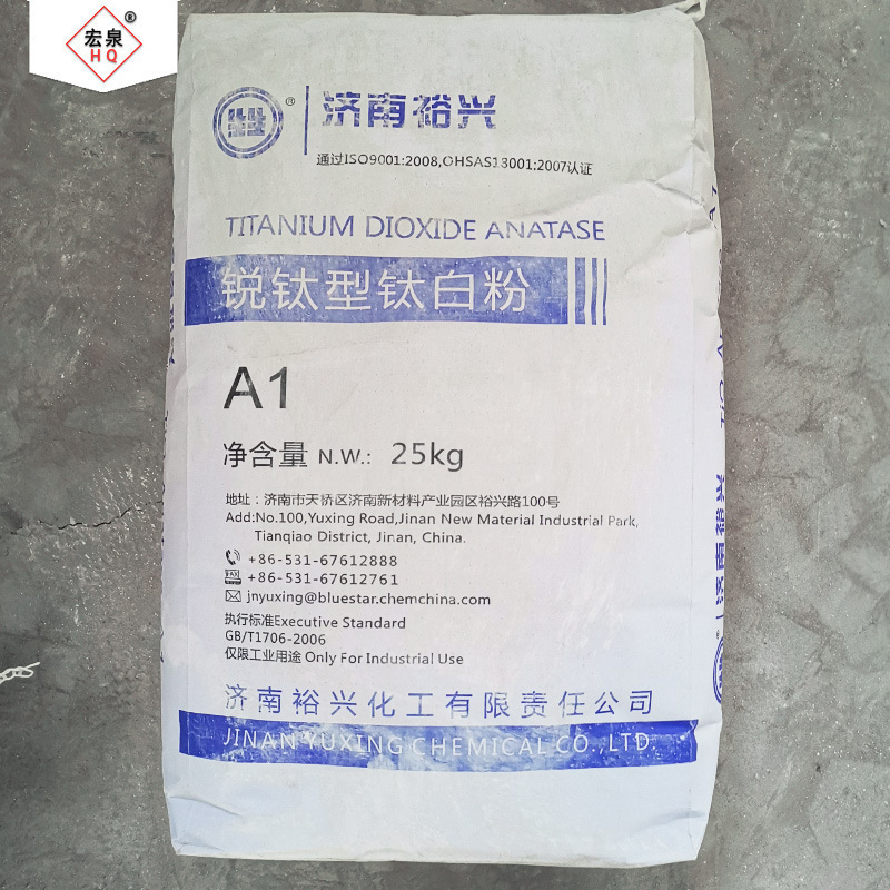 13463-67-7 Zinam Yuzhen titanium paint ink and plastic paint with A1 titanium powder