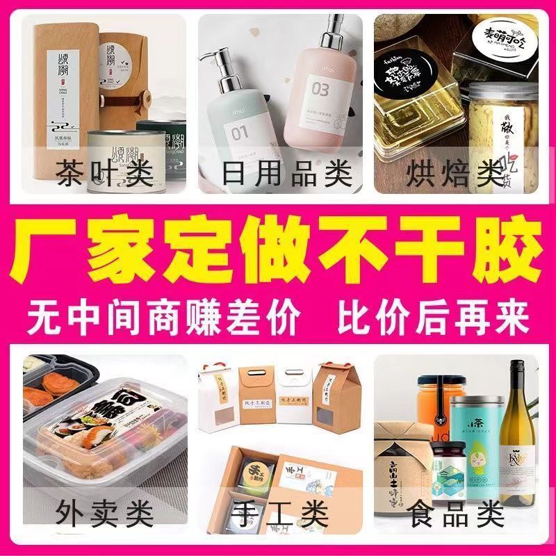 Tùy chỉnh nhãn của trẻ em s pvc trong suốt, không sấy khô, nhãn dán chống thấm nước, thẻ màu để trang trí nhãn