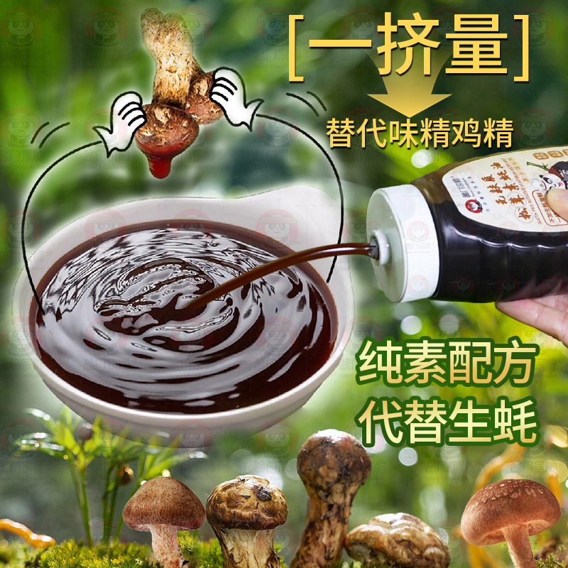 The master of the sauce has no cylindrical cerin oil.