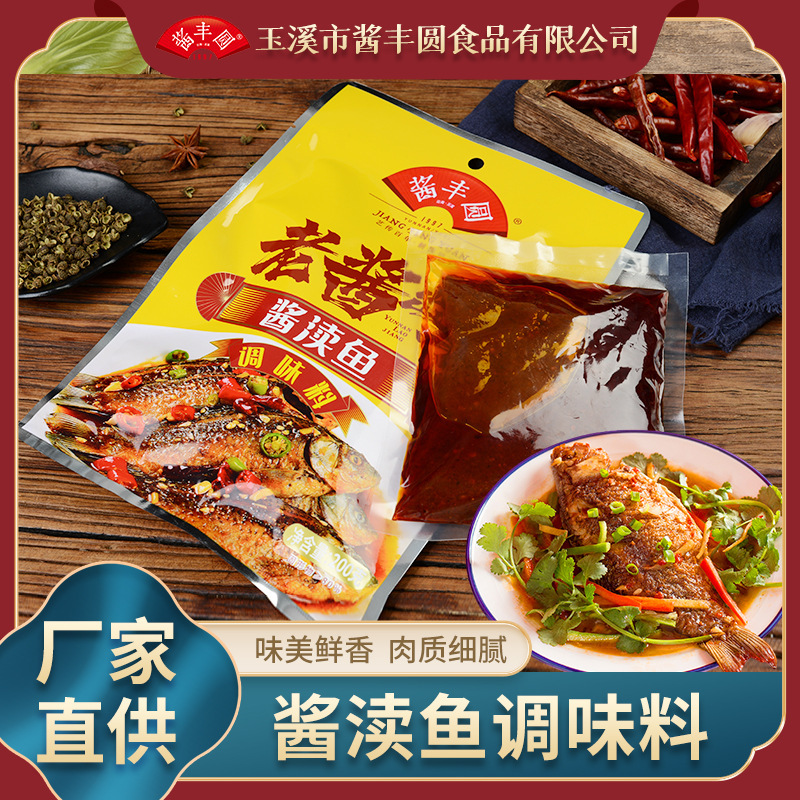 Soy sauce sauce, 200 g spicy spicy culinary culinary culinary, fish sauce, pickles, ready to go.