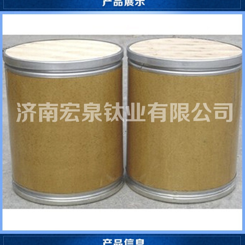 Cash supply of PVS paint coating and shoe clothing for 1533-45-5 whiter OB-1 fluorescent whiter