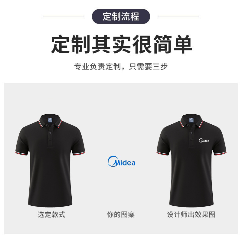 Polo dress customised short-sleeved working clothes group corporate ad t-shirt for embroidery logo