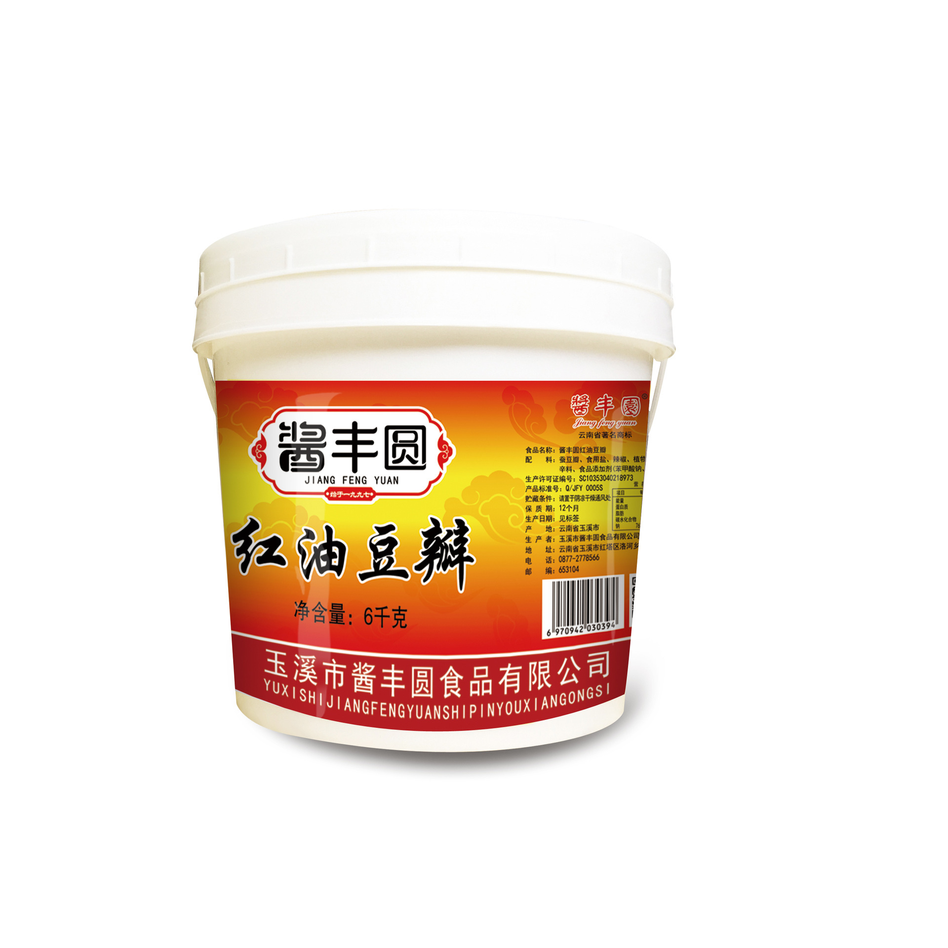 Soy sauce red soy bean petals specialty 15 kg, 6 kg/ ketchup ketchup red soy bean pan mix