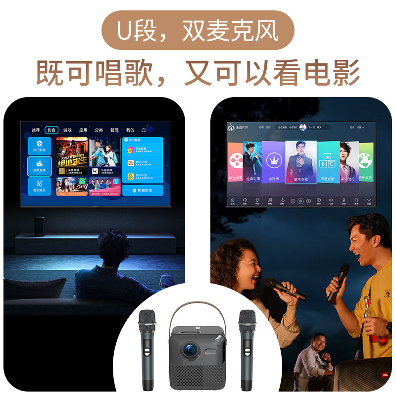 K Song Projector High-Range Home Wireless One-Mun-System Bluetooth Wireless Conference