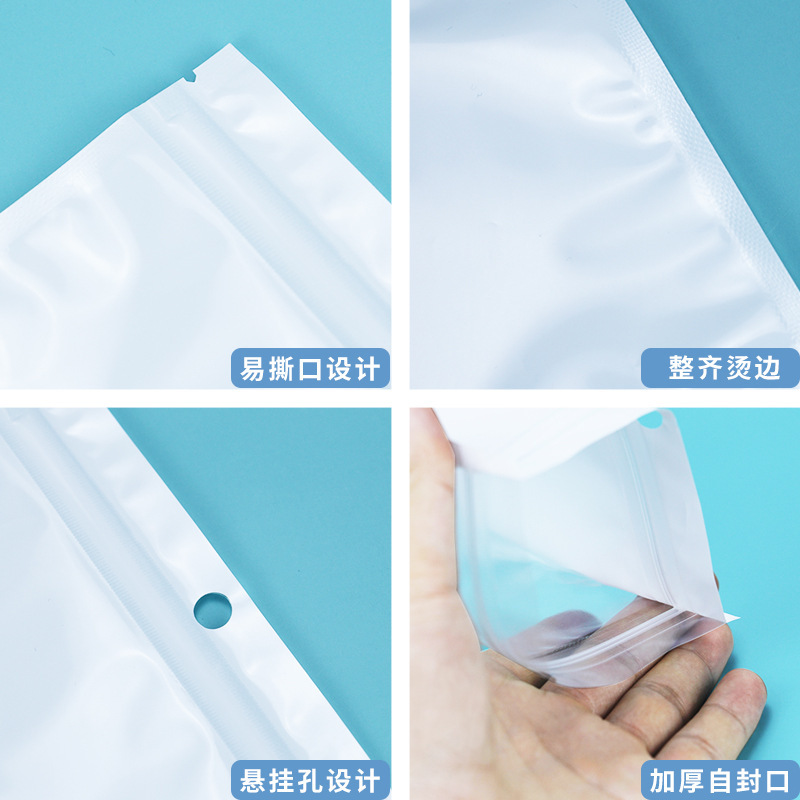 A plastic self-enclosed bag with a translucent cell shell data line for the packaging bag.