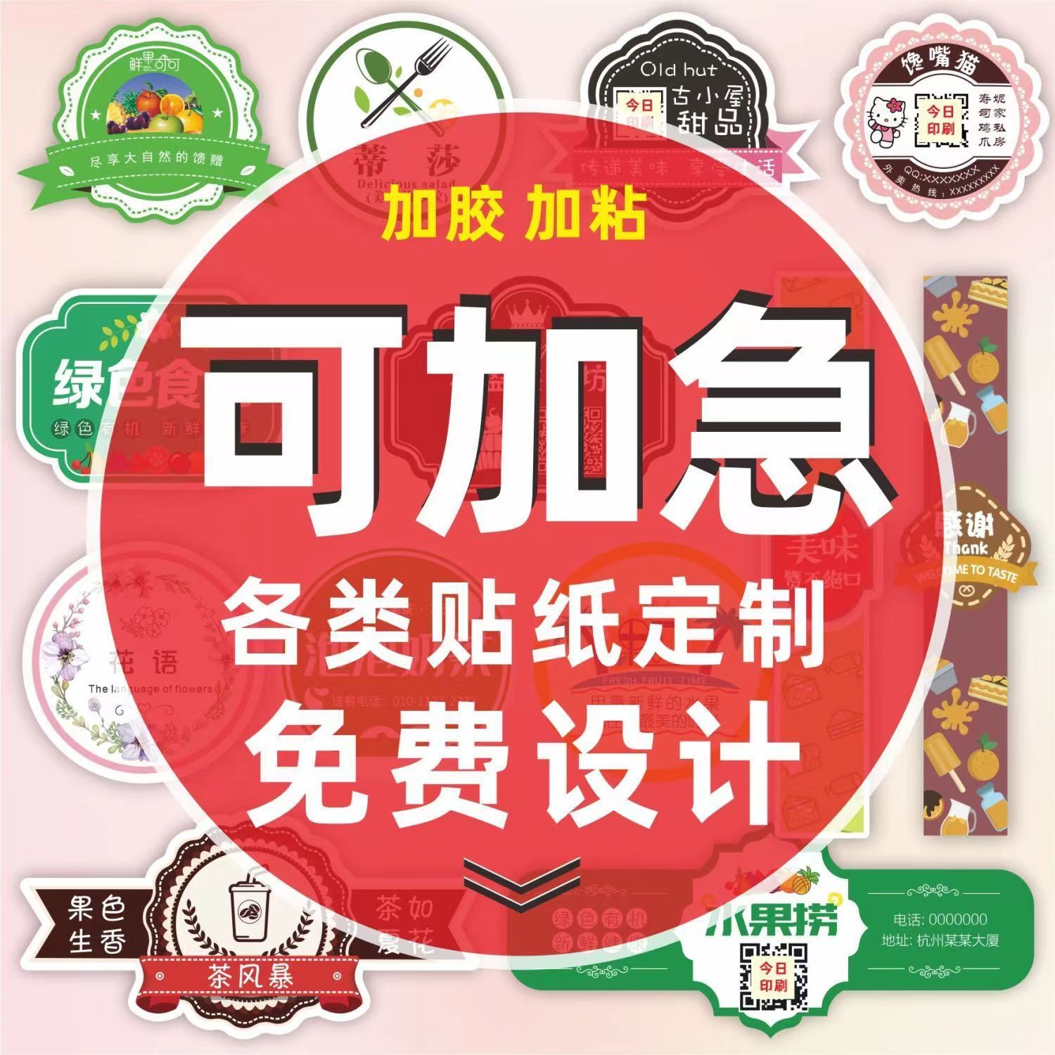 Tùy chỉnh nhãn của trẻ em s pvc trong suốt, không sấy khô, nhãn dán chống thấm nước, thẻ màu để trang trí nhãn