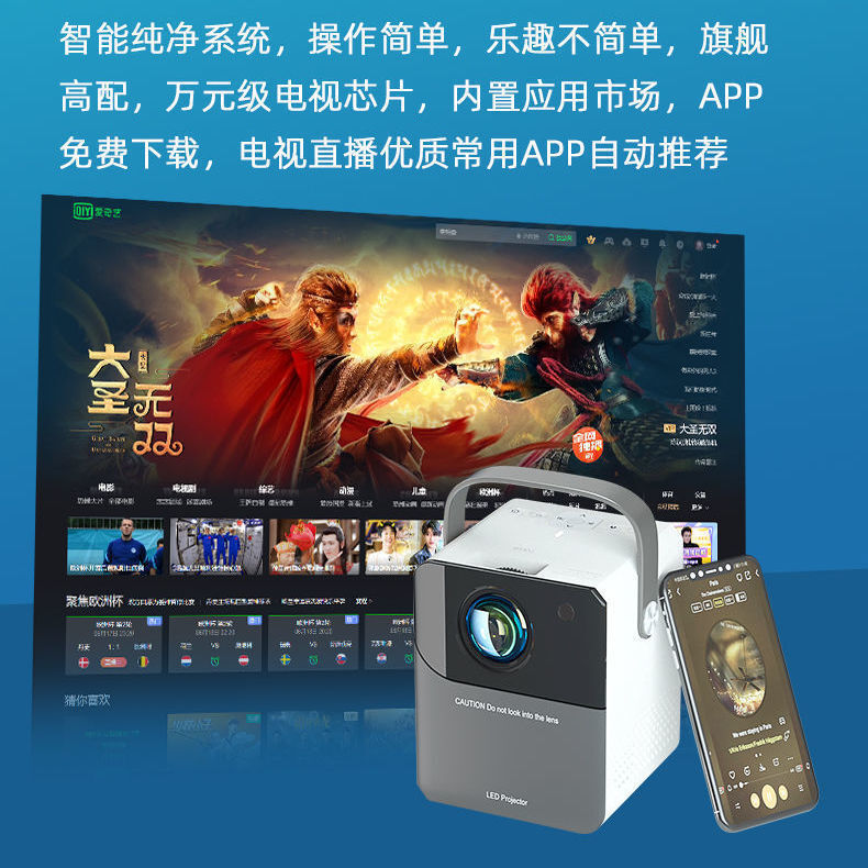 2023 new projector 5G HLM to screen WiFi family theater K Song projector on 1080p.