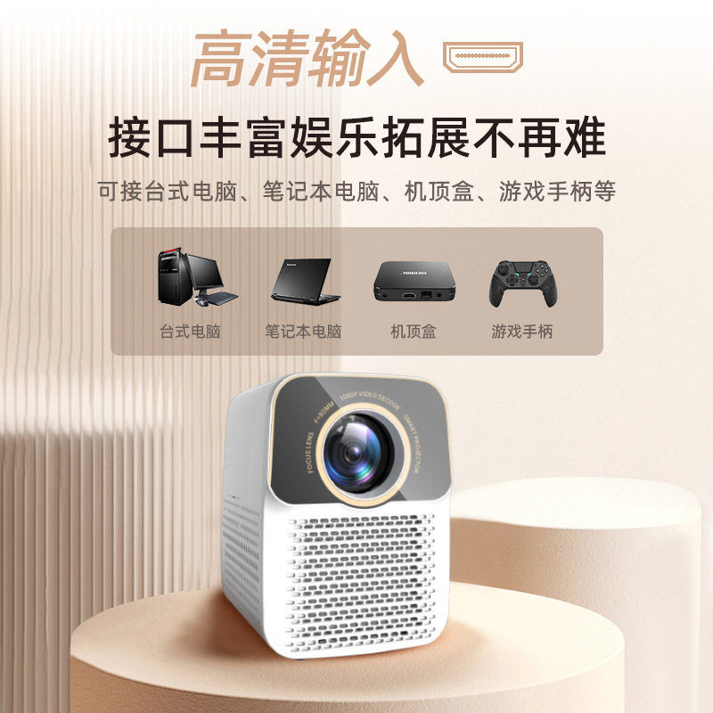 C1 smart projector cell phone and screen 5G voice A high-slept screen with bedroom 4K projector Bluetooth