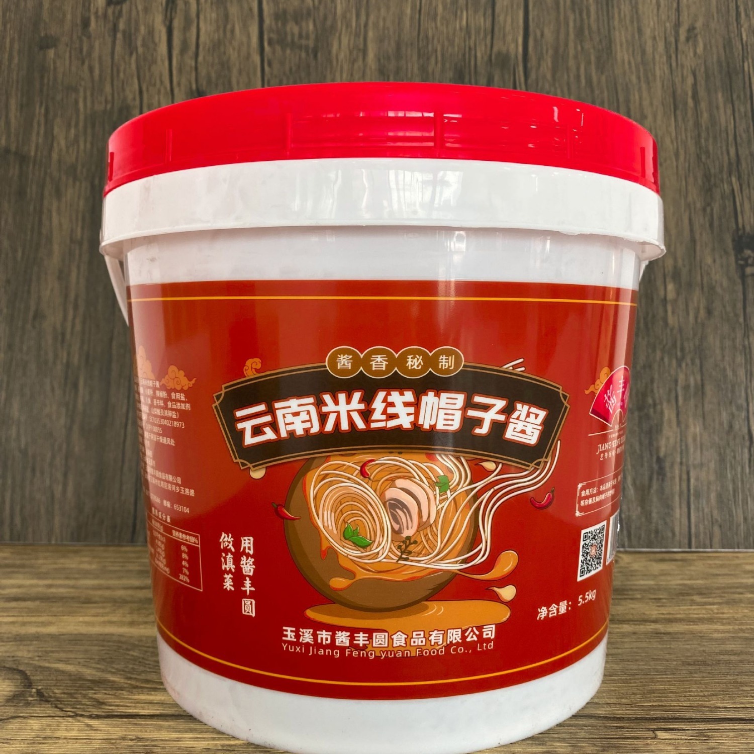 Five-and-a-half-kg Yunnan caps specializing in rice-coated rice noodles.