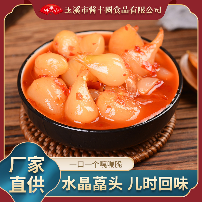 Sweet sour, sour crystal, fresh pickles for the next meal.