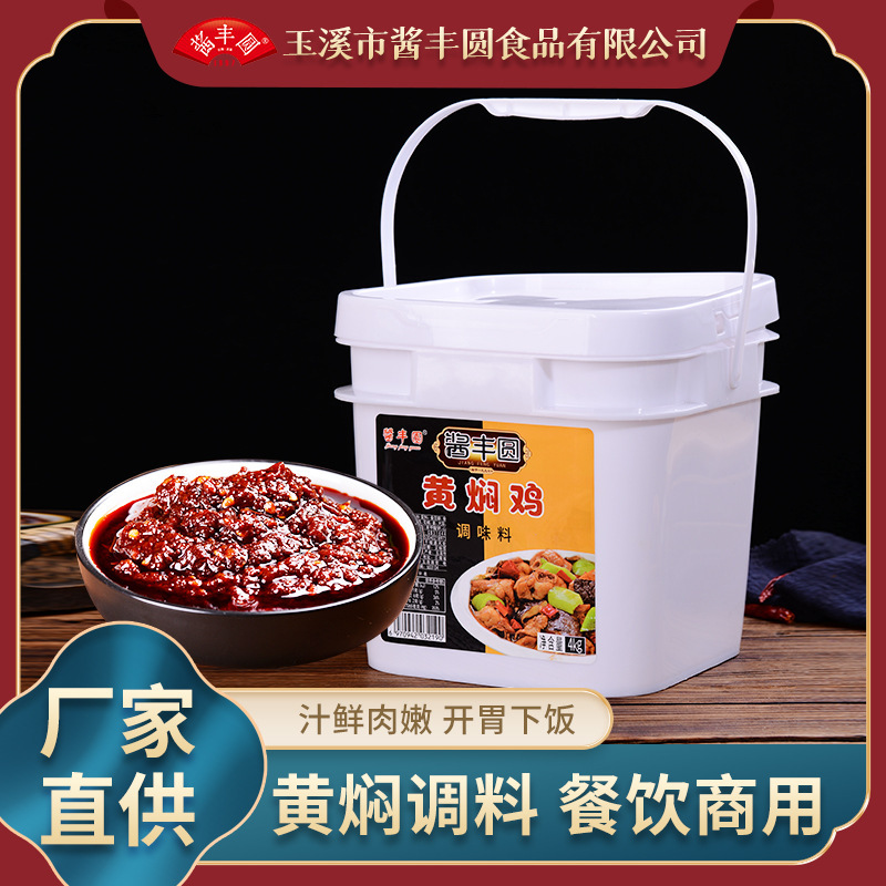 Phân phối nước sốt gà vàng của nhà máy và sốt cừu là một đốm nước sốt.