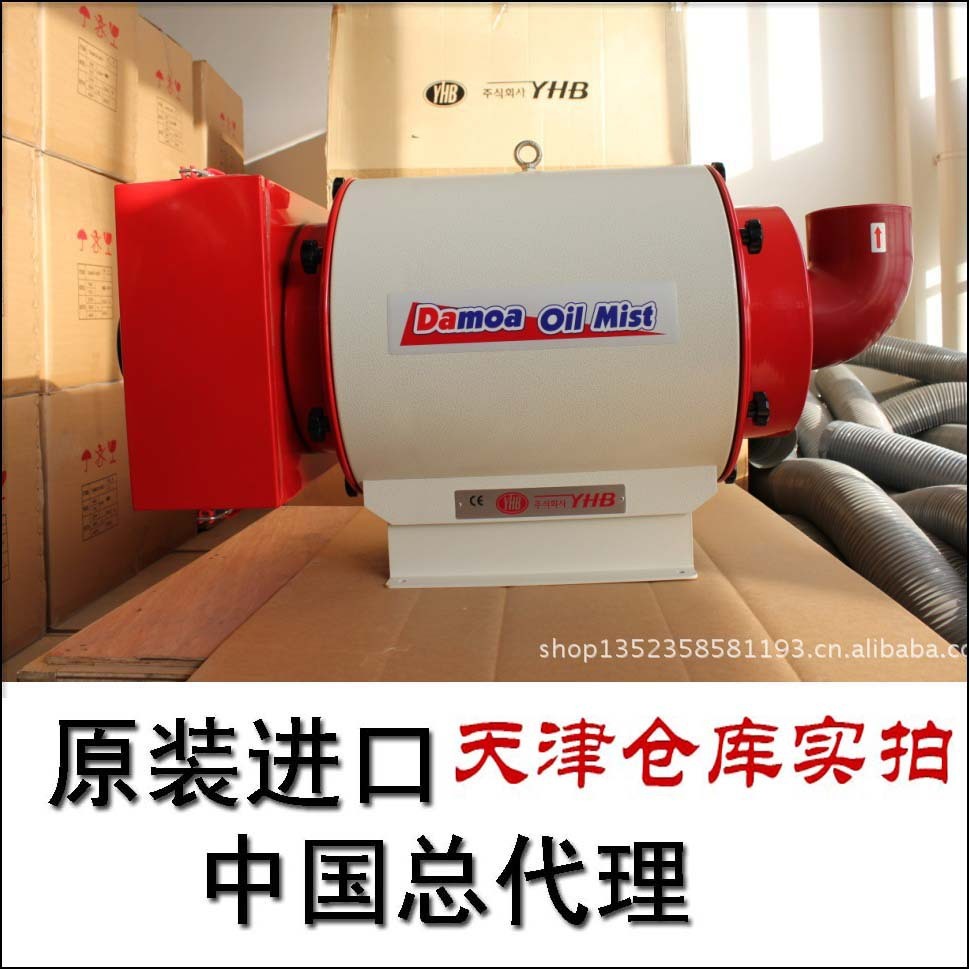 YHB oil mist cleaner YMC400 filters cotton wholesale with filtration cores