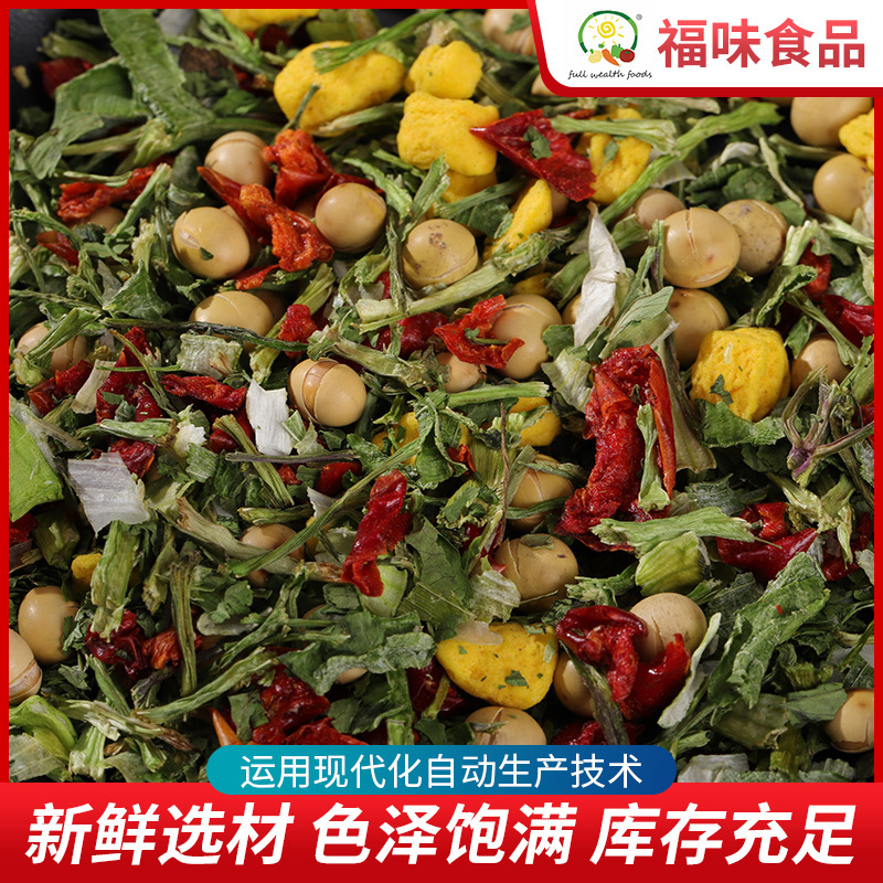 Sour spicy 풀 분, 탈수한 야채 팩, cosmopolitan vegetative 분.