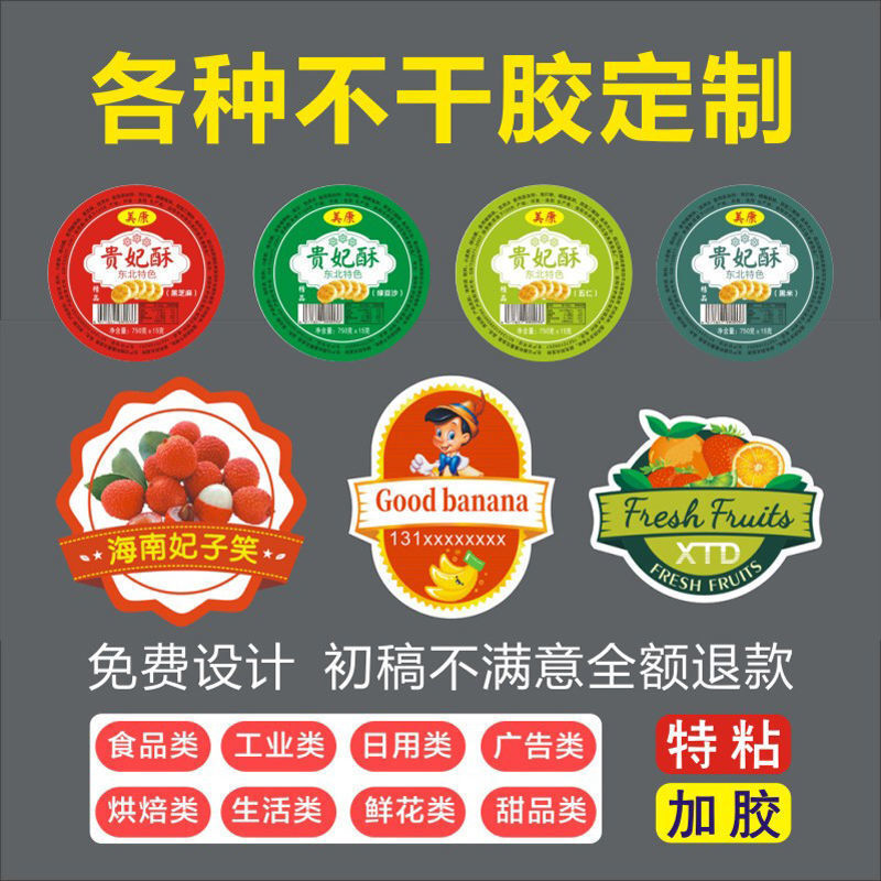 Những người bán tạp hóa được tùy chỉnh để bán mì đậu nành mà không có nhãn dán khô để bán đường lăn và nhãn dán.
