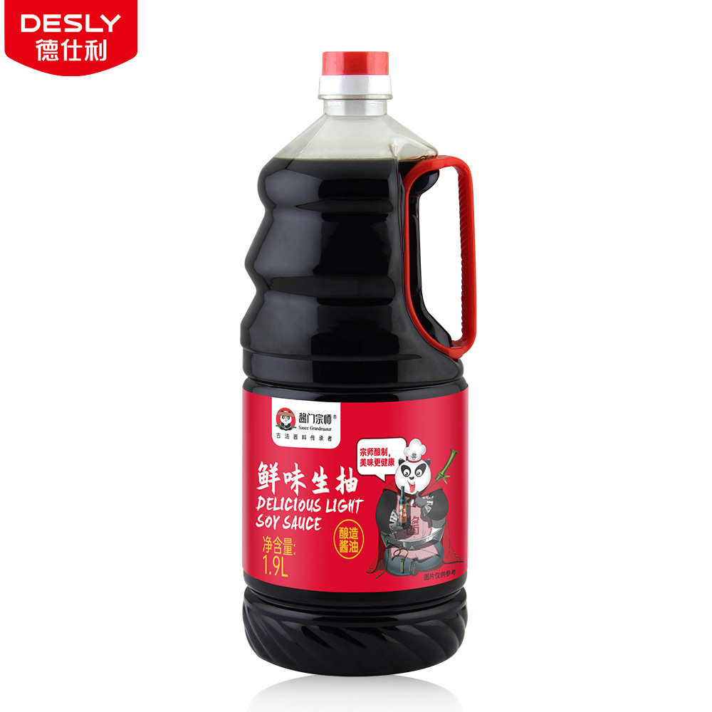 It tastes good to have 1.9 L.