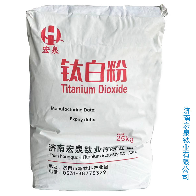 The spot gold red stone-type Tio2 cover rate is high white, color-resilient, titanium titanium dioxide.