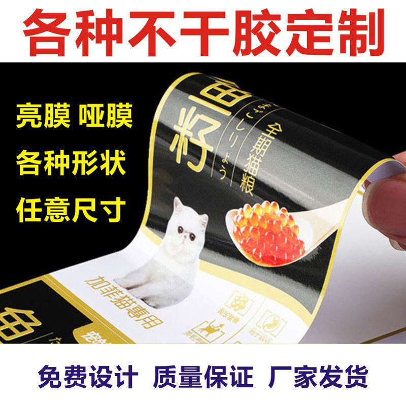 Những người bán tạp hóa được tùy chỉnh để bán mì đậu nành mà không có nhãn dán khô để bán đường lăn và nhãn dán.