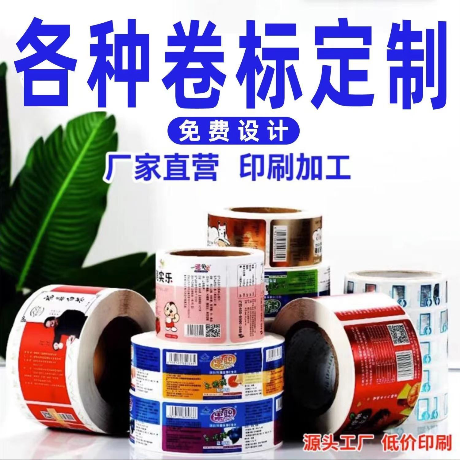 Tùy chỉnh nhãn của trẻ em s pvc trong suốt, không sấy khô, nhãn dán chống thấm nước, thẻ màu để trang trí nhãn