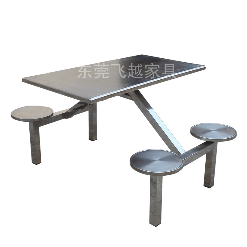 8-person table stainless steel table, troop cafeteria dining table, staff table, table and chair mix wholesaler