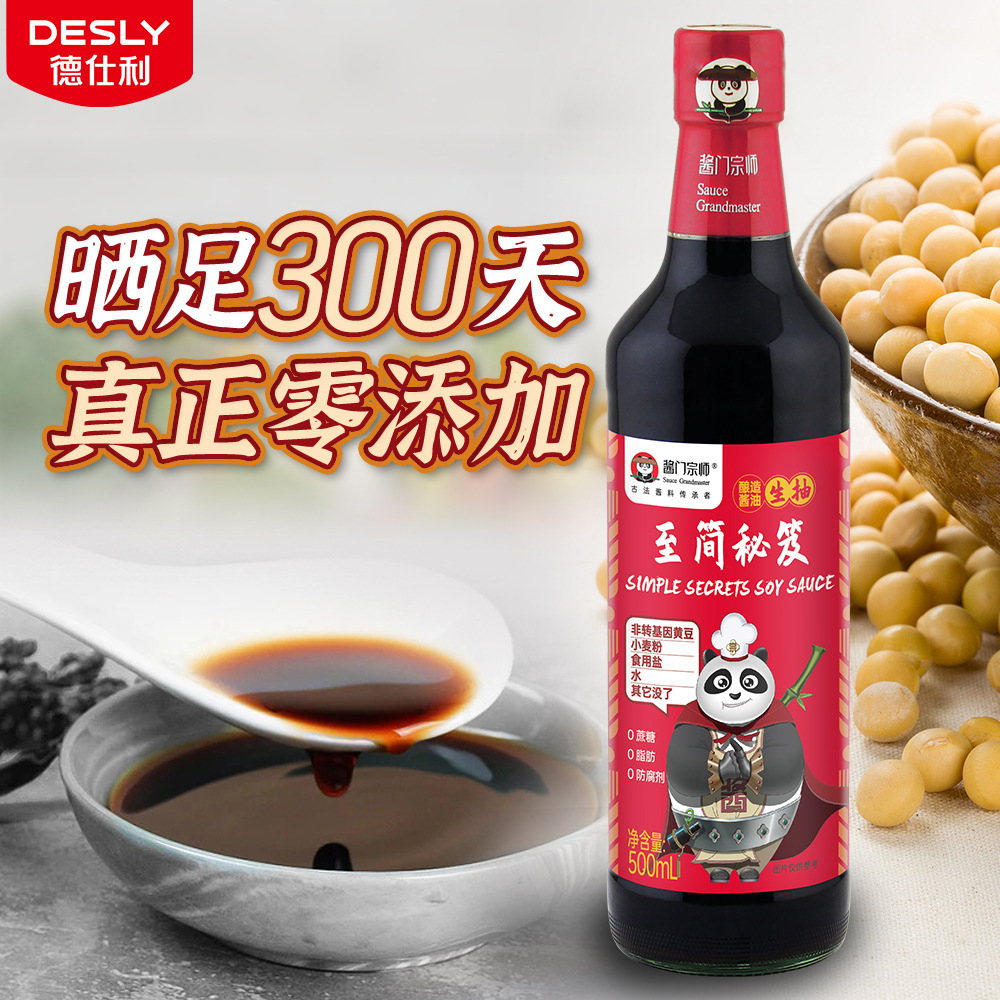 Chủ của nước sốt và thư ký của Quantico hút 500 ml*12 mà không có chất bảo quản cho ấm.