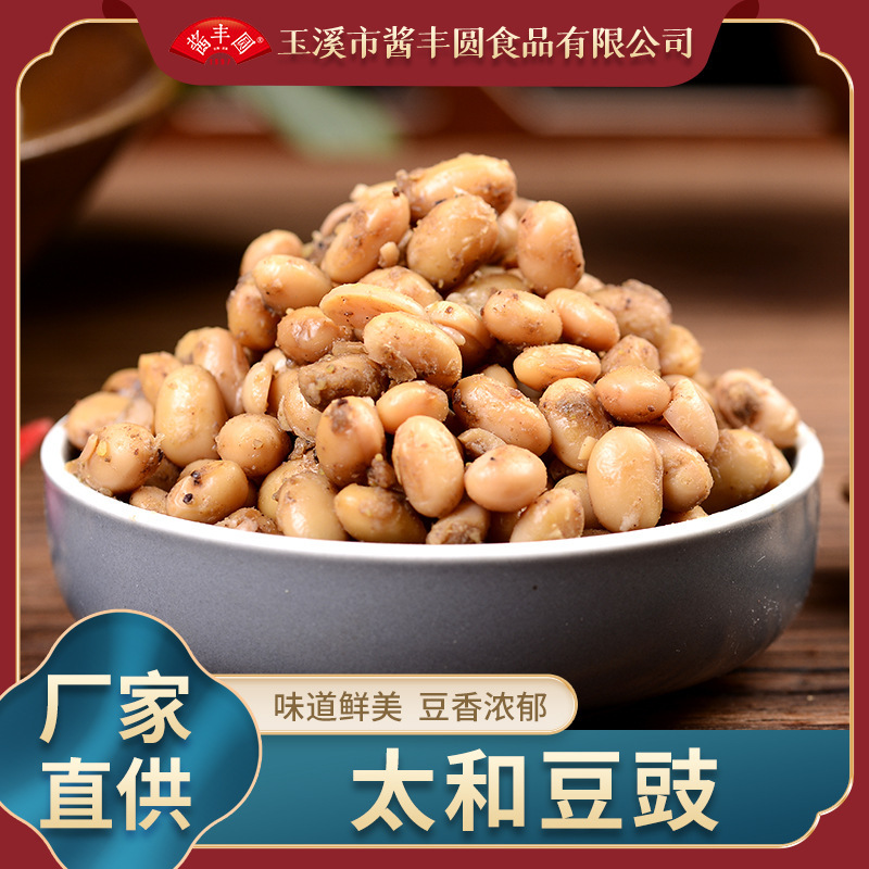Thương mại của Yunnan và đậu nành đang phục vụ cho toàn bộ cây gậy dưa chua.