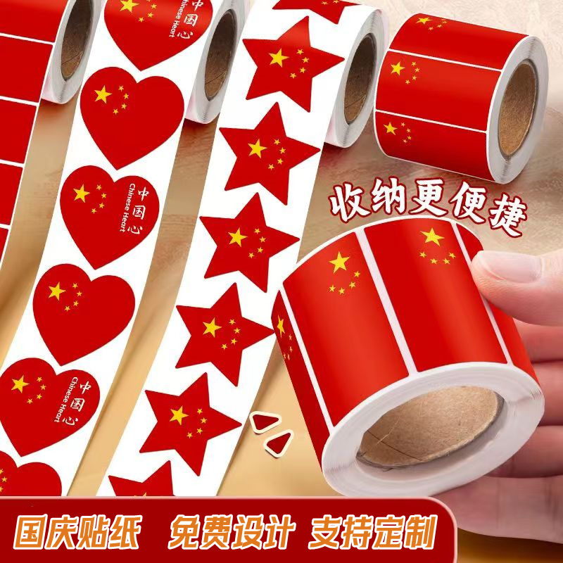 Cờ đỏ 5 sao vào ngày 4 tháng Bảy