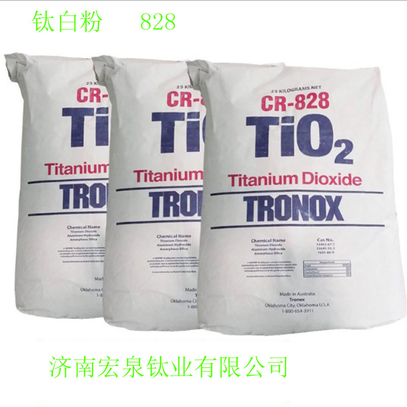 13463-67-7 Tnomiki CR-828 titanium dioxide coating ink titanium powder