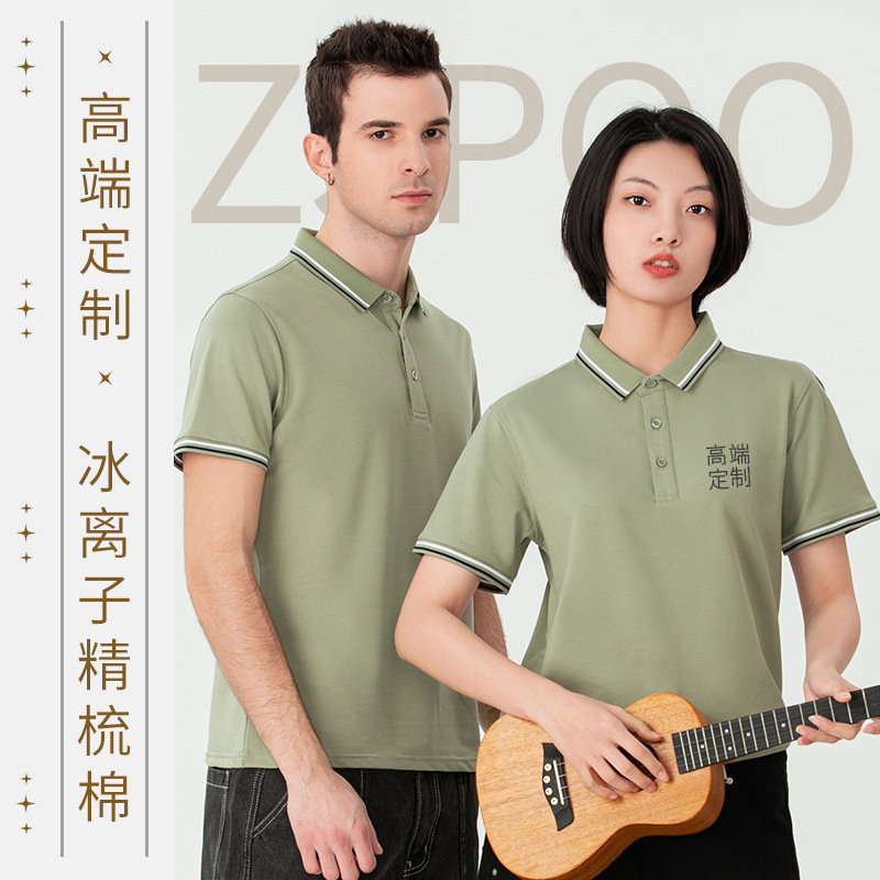 Polo dress customised short-sleeved working clothes group corporate ad t-shirt for embroidery logo