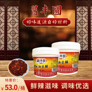 Soy sauce red soy bean petals specialty 15 kg, 6 kg/ ketchup ketchup red soy bean pan mix