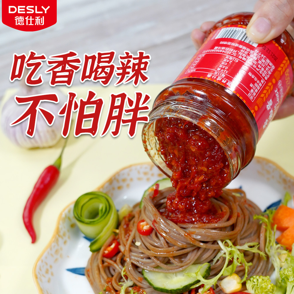 酱门宗师0脂肪蒜蓉辣椒酱230g*12无油低脂辣椒酱蒜蓉香辣拌饭拌面