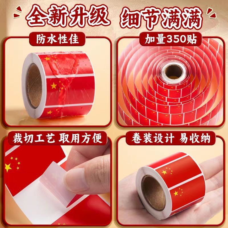 Cờ đỏ 5 sao vào ngày 4 tháng Bảy