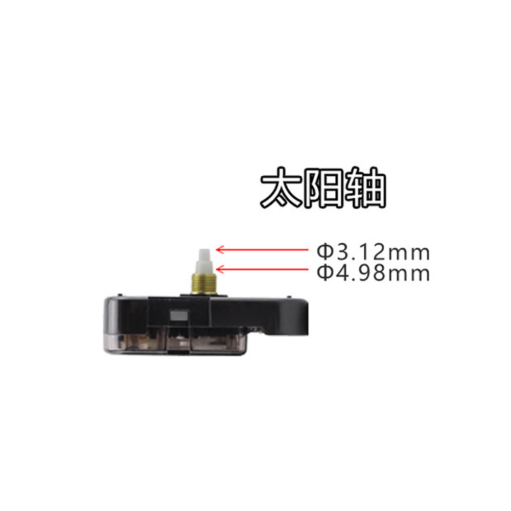 跨境現貨12888太陽靜音機芯臺灣太陽牌掃描機芯石英鐘機芯太陽軸