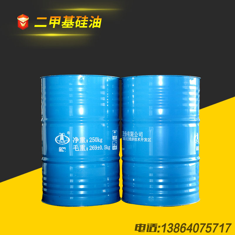 Shandong directly supplied the koning high sticky amount of methyl silicon oil.