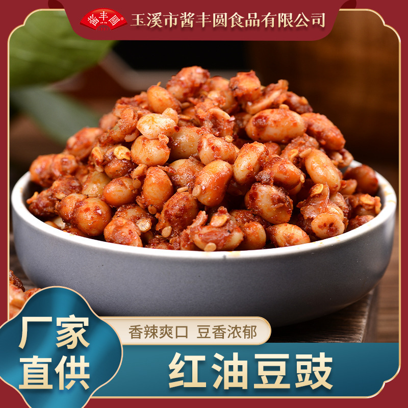 Nó dành cho túi đậu nành thương mại, và một gói nước sốt sẵn sàng để ăn.