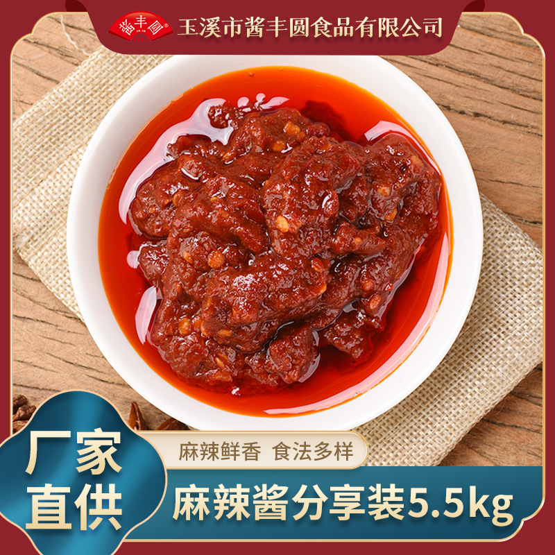 Five and a half kilos of spicy sauce.