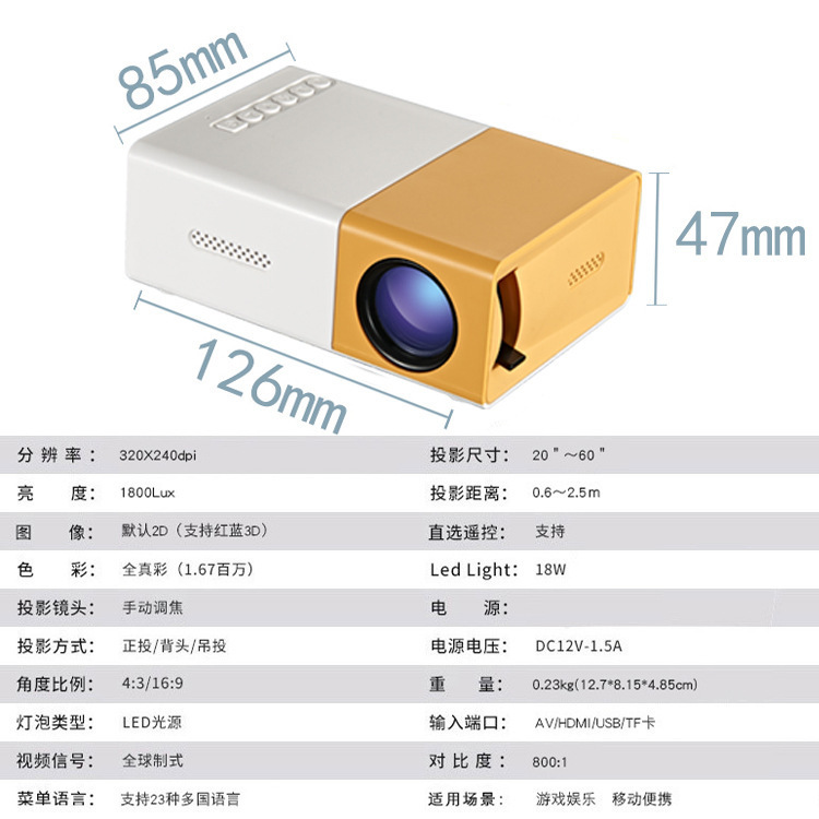 Cross-border YG300 thermal sales 1080P mini projector led with micro projectors.