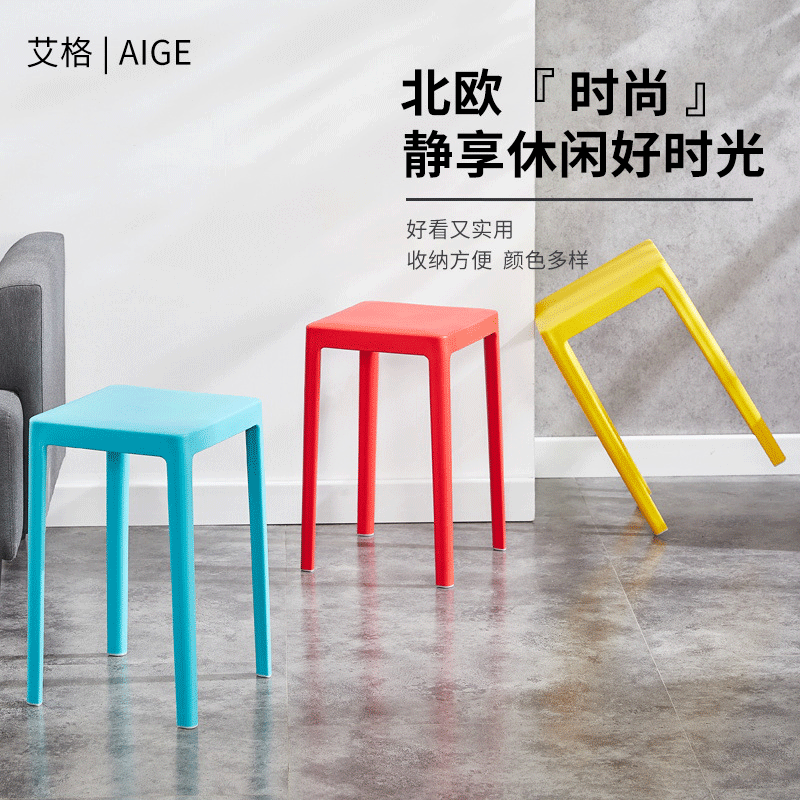 批發塑料方凳家用客廳餐桌高板凳換鞋凳戶外餐廳飯店高凳塑膠餐凳