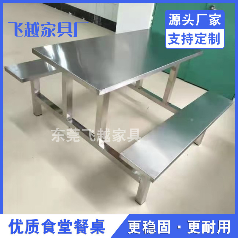 Four additional positions for the staff of the company's stainless steel table and seatless steel table