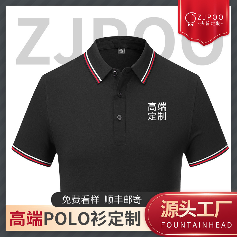 Polo dress customised short-sleeved working clothes group corporate ad t-shirt for embroidery logo